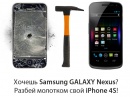 ������� SMARTphone.UA