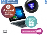 Скидки на планшеты и ультрабуки CHUWI в интернет магазине Цитрус