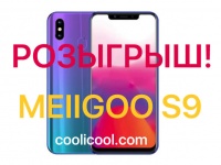Внимание розыгрыш! Выиграй смартфон MEIIGOO S9!