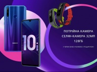 Смартфон HONOR 10i с тройной камерой: скоро в Украине по цене 7499 грн
