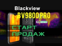 Он с тепловизором! Blackview BV9800 Pro - Старт на Kickstarter