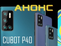 Анонс Cubot P40 - 4G смартфон с Sony IMX486 + 5 Мпикс. макро, NFC, 4200 мАч, 4/128 ГБ памяти за $89