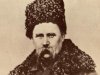 SMS-поздравления: Именины Тарас