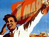 SMS-поздравления: 1 мая - День труда