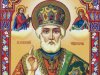 SMS-поздравления: День Святителя Николая Чудотворца