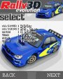 3D Rally Evolution для Java (J2ME)