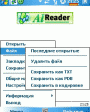AlReader v2.5.110502 для Windows Mobile 5.0, 6.x for Pocket PC