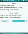Pocket Shredder v1.0 для Windows Mobile 5.0, 6.x for Smartphone