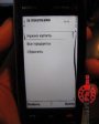 Shoper 2 для Symbian OS 9.4 S60 5th Edition и Symbian^3
