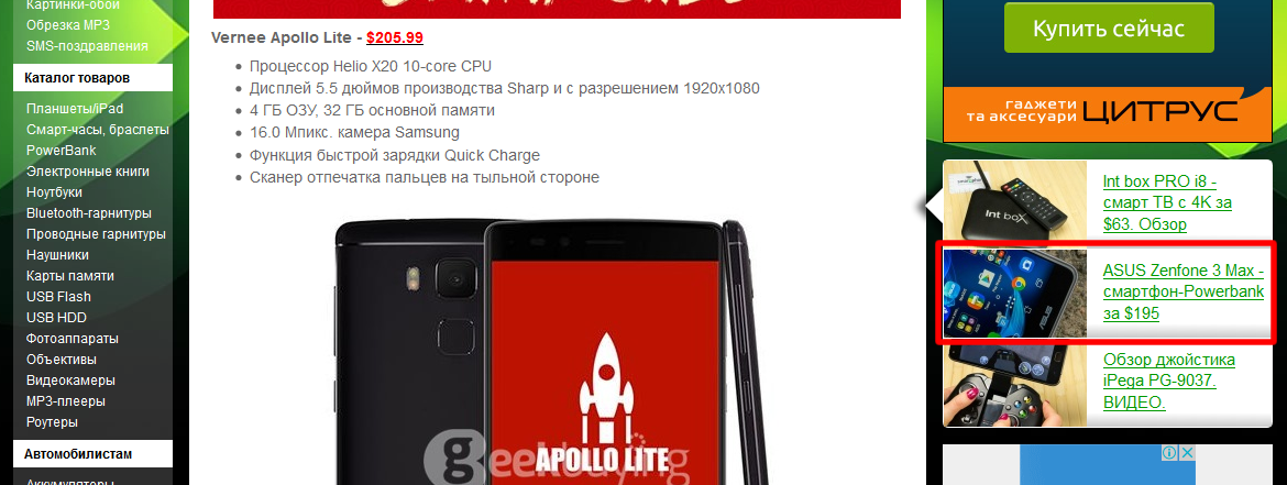Новости молдовы на 2016 год