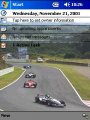 ������ ���: �����