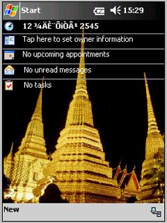 Wat Thai -  1