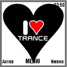 trance theme -  2