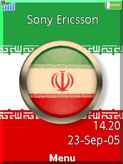 Iranian Flag -  1