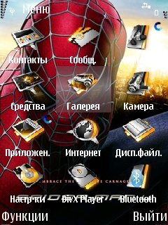 Spiderman 4 -  2