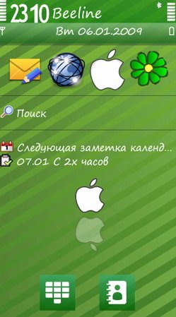 Green Apple by xcariba -  1