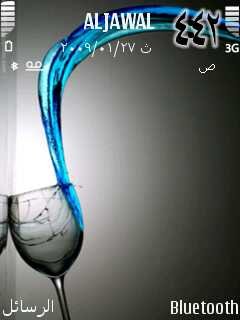 Blue Drink -  1