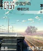 Railway -  1