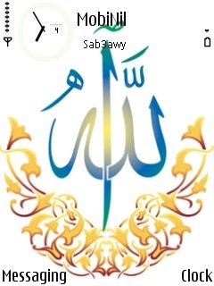 Allah -  1