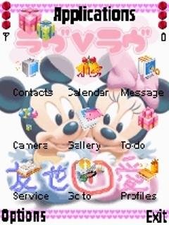 Mickey Minnie Love -  2