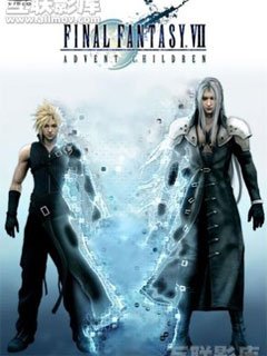 final fantasy -  1