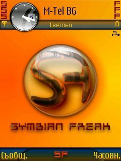 Symbian -  1