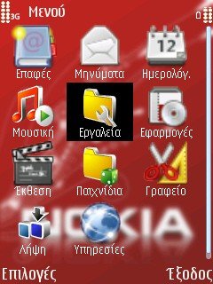 Nokia red -  2