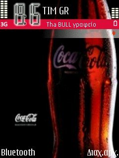 Cocacola -  1