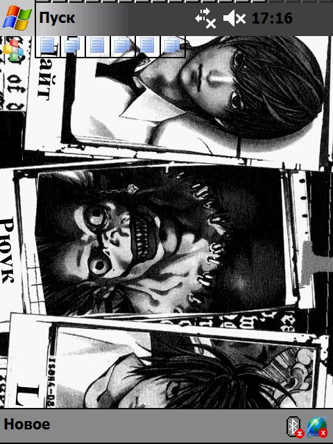 Death_Note -  1