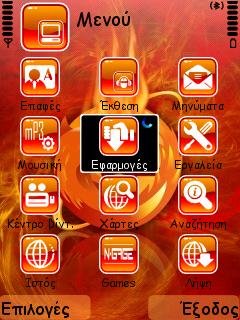 Fireexplorer -  2