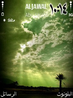 Green Sky -  1