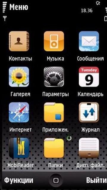 Iphone Dark -  2