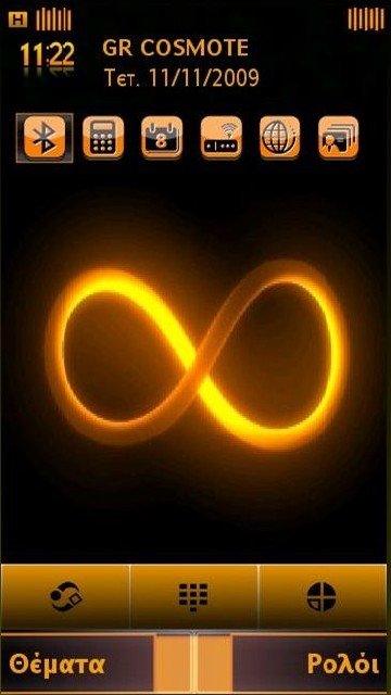 infinity -  1