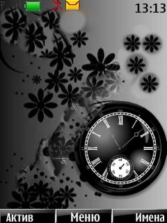 Grey Abstract Clock -  1