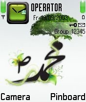 Islamic Green -  1
