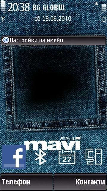 Mavi Jeans -  1