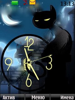 Night Clock -  1