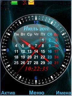 Clock-calendar -  1