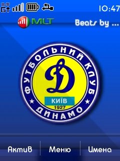 Fc Dinamo Kiev -  1
