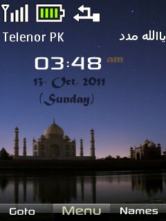 Taj Mahel Clock -  1