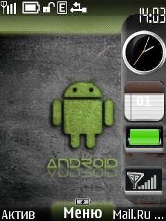 Android Flash -  1
