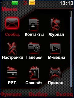 Nokia Red -  2