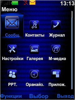 Nokia Blue -  2