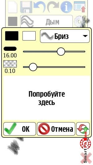 Developer Tarasov Mobile Software Language Russian Condition